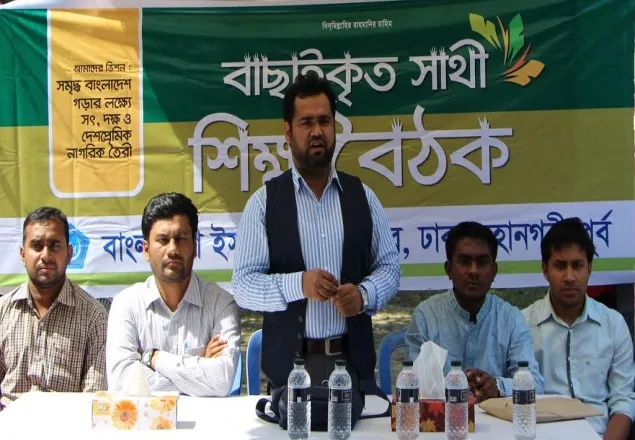 ‘ছাত্রশিবির দেশের স্বাধীনতা-সার্বভৌমত্বের অতন্দ্র প্রহরী’