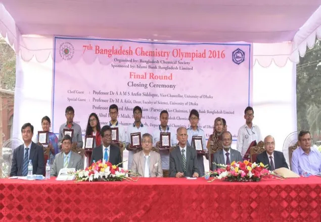 ইসলামী ব্যাংকের পৃষ্ঠপোষকতায় অলিম্পিয়াডের ফাইনাল রাউন্ড সম্পন্ন