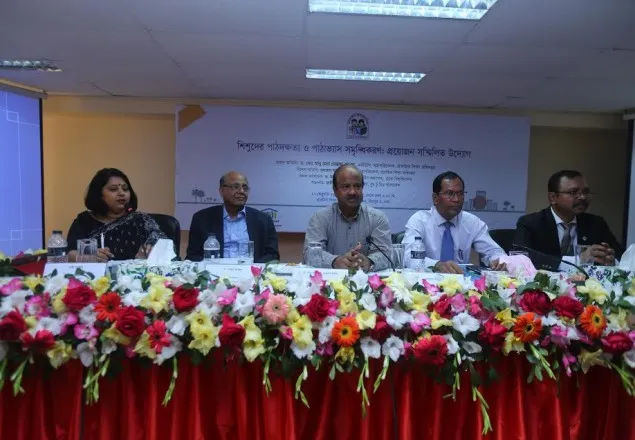 ‘মানসম্মত শিক্ষা অর্জনে শিশুদের পাঠদক্ষতা ও পাঠাভ্যাস অপরিহার্য’