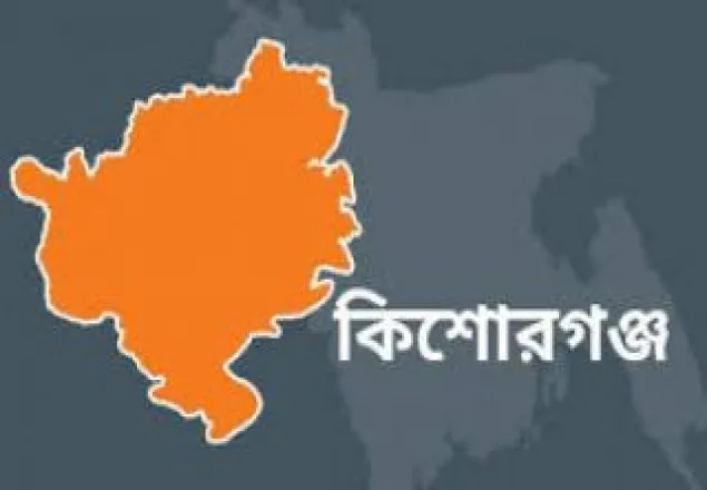 কিশোরগঞ্জে দুই গ্রুপের সংঘর্ষে আহত ১৫