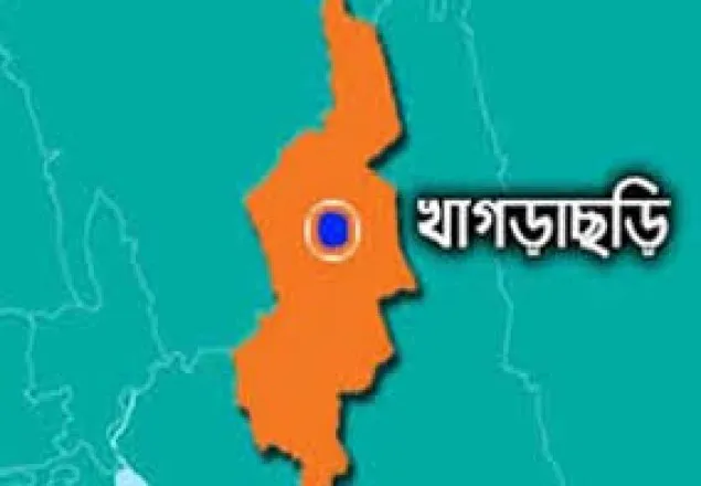 খাগড়াছড়িতে কলেজছাত্রীকে গলা কেটে হত্যা