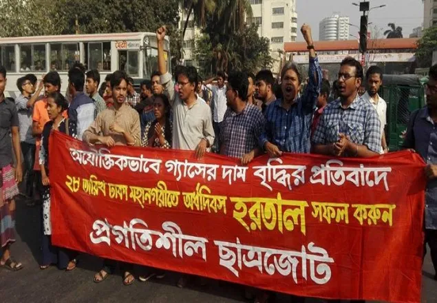 গ্যাসের মূল্য বৃদ্ধি গণবিরোধী সিদ্ধান্ত