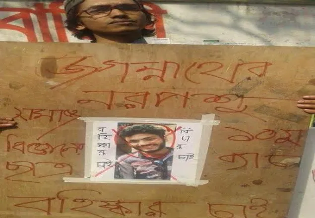 জবিতে শিক্ষার্থীদের উপর ছাত্রলীগের হামলা: বহিষ্কার ১ 