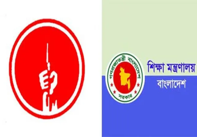 মুক্তিযুদ্ধ মন্ত্রণালয়সহ চার দফতরের প্রধানকে উকিল নোটিশ