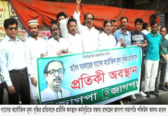 'পরিবহন ধর্মঘটের দায় পুরো সরকারকেই নিতে হবে'