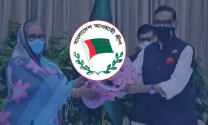 শতাধিক নেতাকর্মীকে ক্ষমা করেছে আওয়ামী লীগ