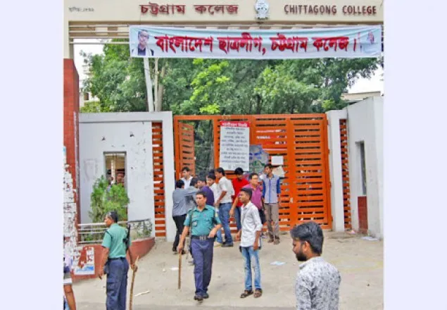 চট্টগ্রাম কলেজ ছাত্রলীগের দু’গ্রুপের সংঘর্ষ, আহত ৩ 