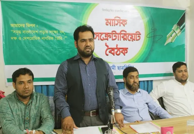 আগামী প্রজন্মকে যোগ্য হিসেবে গড়ে তুলতে আমরা বদ্ধপরিকর  -শিবির সভাপতি