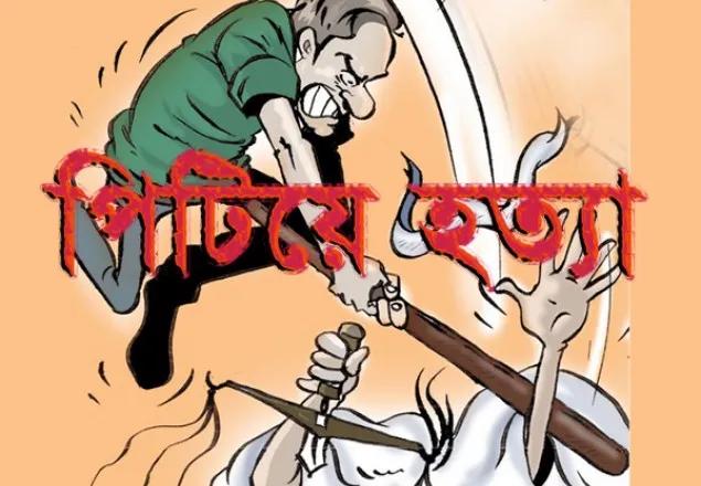 রাজধানীতে গাড়িচালককে পিটিয়ে হত্যা