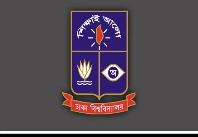 ঢাবির ৫০তম সমাবর্তন আজ