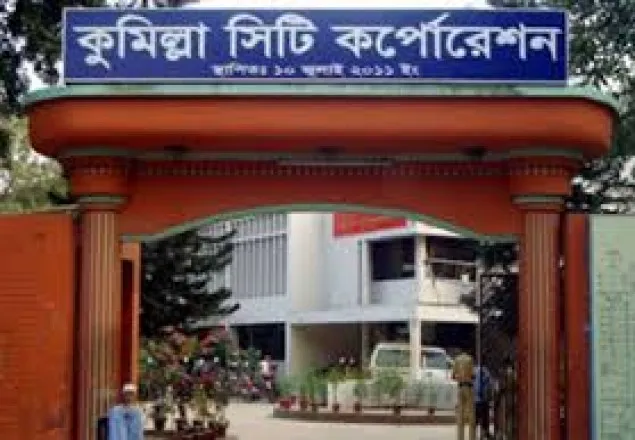 কুসিক নির্বাচনে মেয়র পদে ৪ প্রার্থীর মনোনয়নপত্র বৈধ