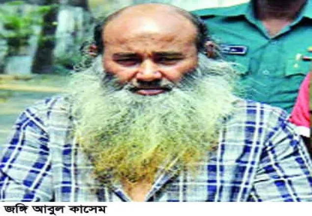 রাজীবপুরের বালুর চরে জঙ্গি আস্তানা করেছিলেন আবুল কাশেম