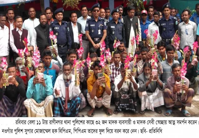 ‘মাদক ক্যান্সার থেকেও ভয়ংকর’