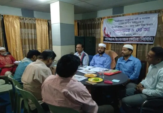 সংগঠক সাঈদ মিয়া ও শিল্পী আজিজ সাইফুল্লাহ স্মরণে দোআ 