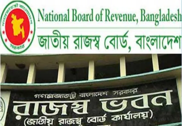 এনবিআরের প্রাক বাজেট আলোচনা শুরু বুধবার