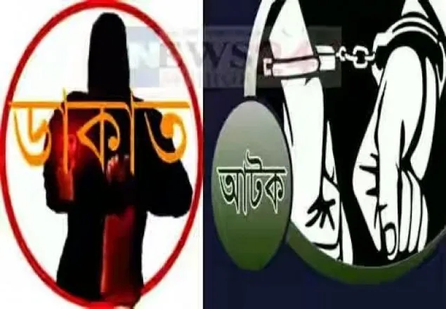 বন্দর নগরীতে ডাকাতির প্রস্তুুতিকালে আটক ৬