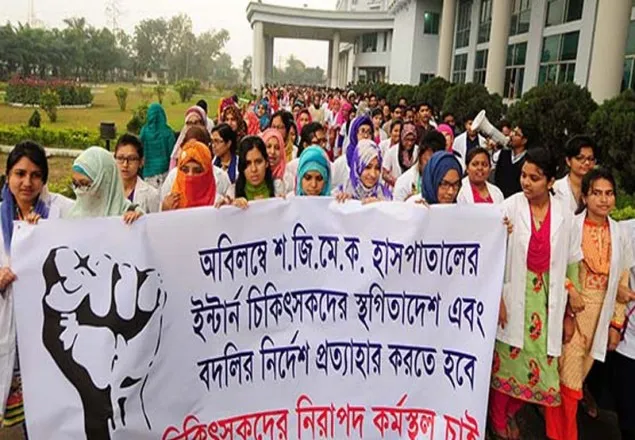 ইন্টার্ন চিকিৎসকদের কর্মবিরতি প্রত্যাহার 
