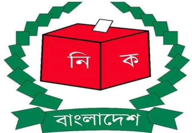 ১৪ উপজেলার শান্তিপূর্ণভাবে ভোট সম্পন্ন