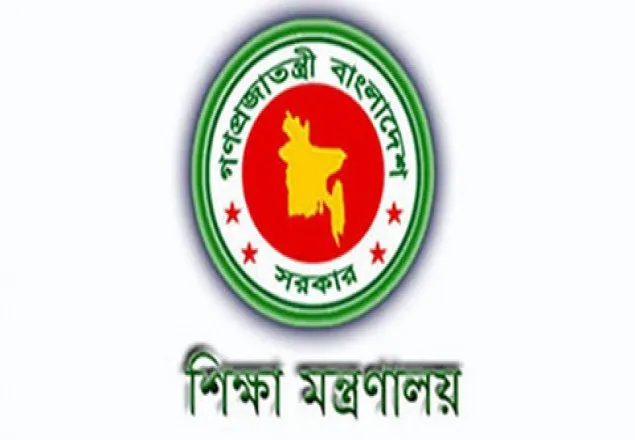 বৈশাখী বোনাস পেতে যাচ্ছেন এমপিওভুক্ত শিক্ষক-কর্মচারীরা