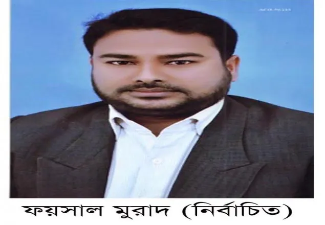 জলঢাকা উপ নির্বাচনে জামায়াত সমর্থীত প্রার্থী জয়ী