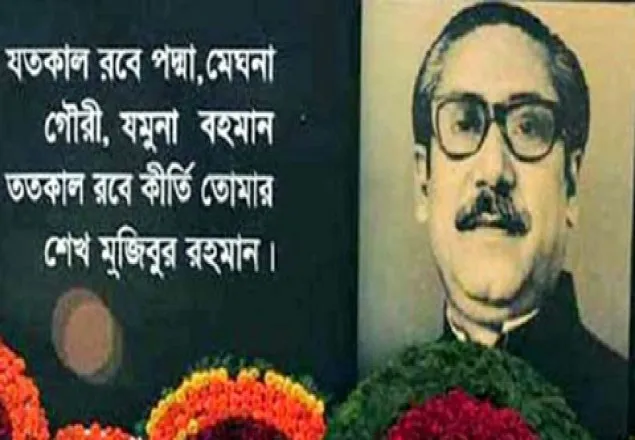 বঙ্গবন্ধুর প্রতিকৃতিতে ওবায়দুল কাদেরের শ্রদ্ধা