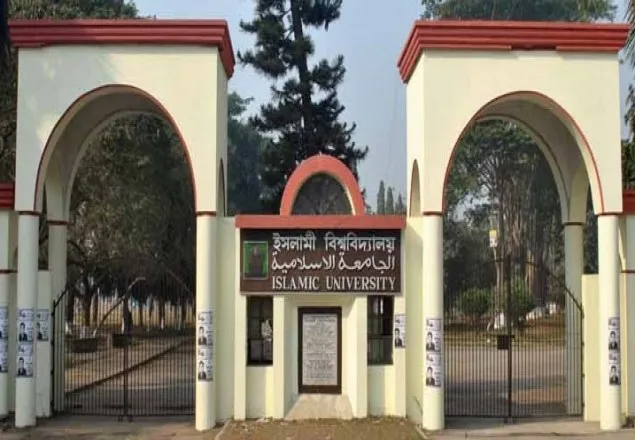 ইবিতে প্রশ্ন ফাঁস: ‘এফ’ ইউনিটের ভর্তি পরীক্ষা ১৬ মার্চ 