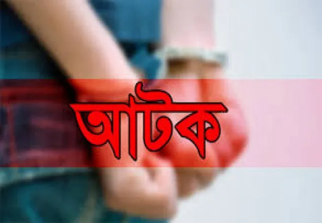 শাহজালালে মাদকসহ যাত্রী আটক