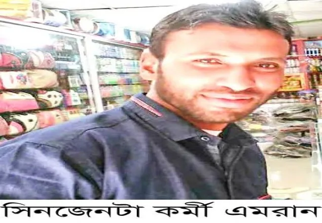 নওগাঁ থেকে নিখোঁজের ৮ দিন পর অজ্ঞান অবস্থায় চকরিয়ায় উদ্ধার