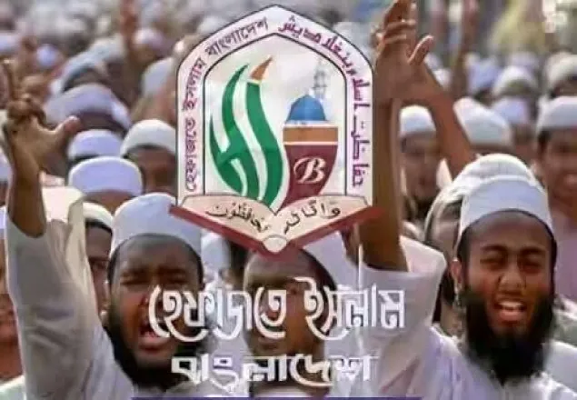 শুক্রবার মাঠে নামবে হেফাজতে ইসলাম