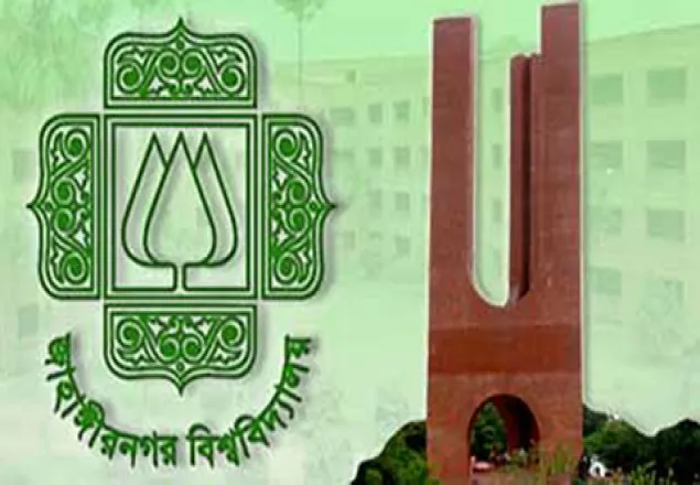 নবীনদের বরণ করতে প্রস্তুত জাবি ক্যাম্পাস