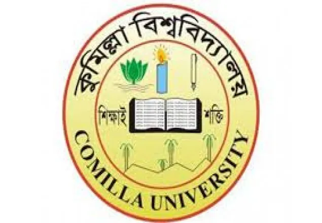 কুবি উপাচার্যকে অবাঞ্ছিত ঘোষণা