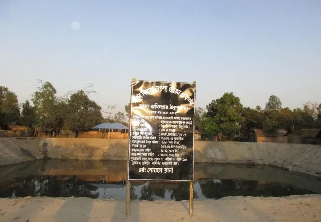 ঠাকুরগাঁওয়ে পুকুর খননে হচ্ছে পুকুর চুরি