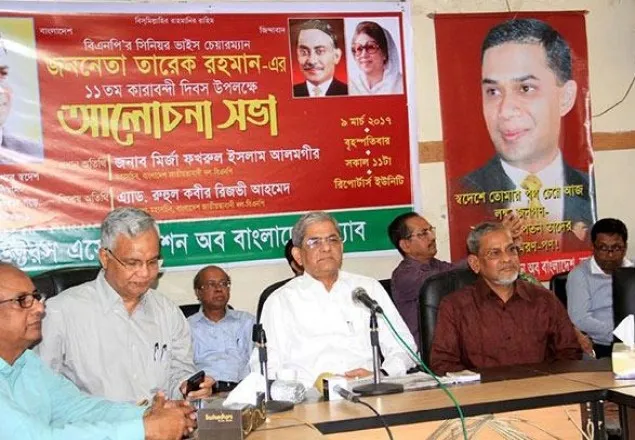 আপনিতো বাকশাল কায়েম করে ফেলছেন: ফখরুল 
