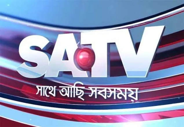 এসএ টিভির অনুষ্ঠান বিভাগের প্রধান গ্রেফতার 