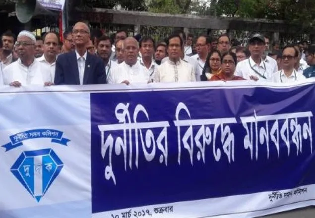 দুদকের কার্যক্রমে সরকারের সমর্থন রয়েছে: শিক্ষামন্ত্রী 