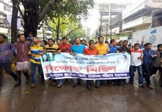 চট্টগ্রামে পুলিশের বাধা উপেক্ষা করে ছাত্রদলের বিক্ষোভ মিছিল