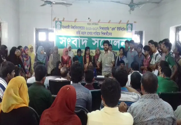 ’অবৈধ জন্মের জন্য সন্তান দায়ী নয়’