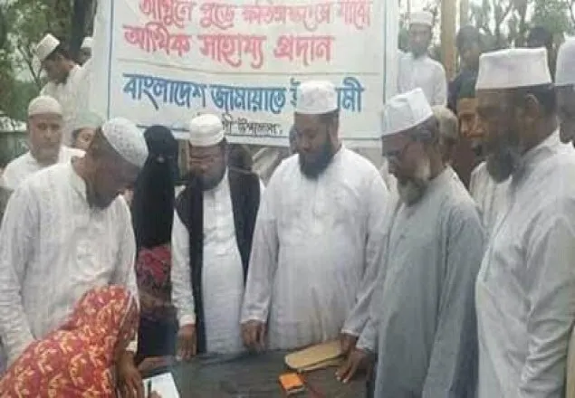 অগ্নিকান্ডে ক্ষতিগ্রস্থদের নগদ অর্থ দিলো জামায়াত