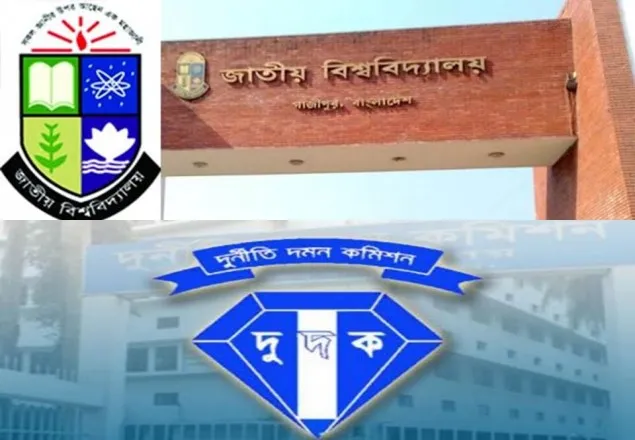 জাতীয় বিশ্ববিদ্যালয়ের ভারপ্রাপ্ত পরীক্ষা নিয়ন্ত্রক গ্রেফতার 