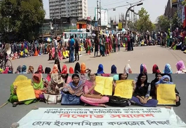 গার্হস্থ্য অর্থনীতি কলেজের শিক্ষার্থীদের সড়ক অবরোধ 