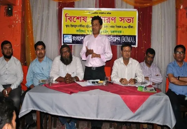 বোমা’র সভাপতি জয়ন্ত সম্পাদক শরিফুল