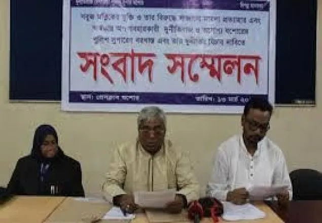 পুলিশের বিরুদ্ধে অভিযোগ করায় মানবাধিকার সংগঠনের কর্মী আটক