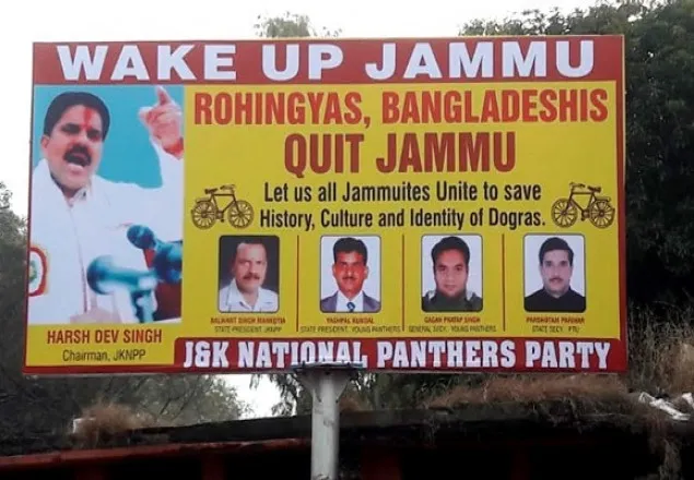 বাংলাদেশী ও রোহিঙ্গাদের উচ্ছেদের হুমকি উগ্র হিন্দুদের 