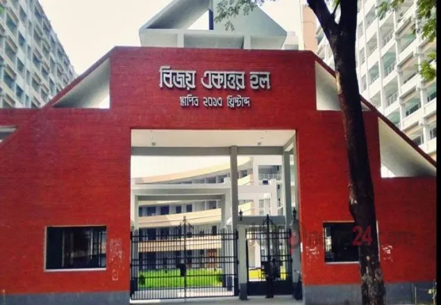 ঢাবিতে ছাত্রলীগের তাণ্ডব : ছাত্রদলের নিন্দা