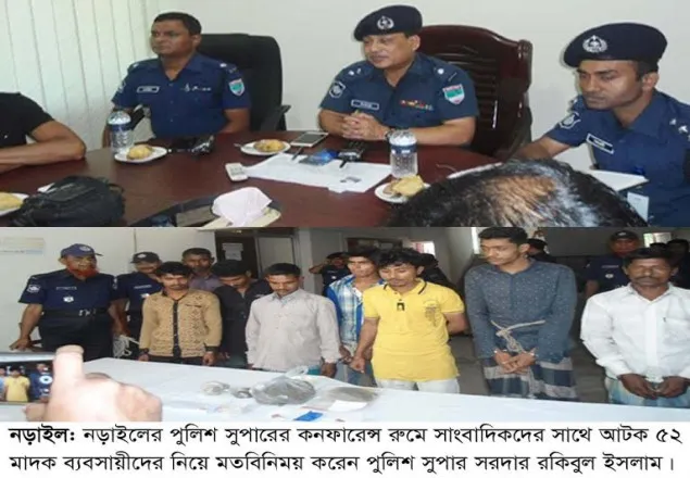 নড়াইলে মাদক বিরোধী অভিযানে ৩৫ জন আটক