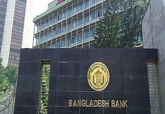 ১০ বছরের পুরনো সার্ভারে চলছে বাংলাদেশ ব্যাংকের কার্যক্রম