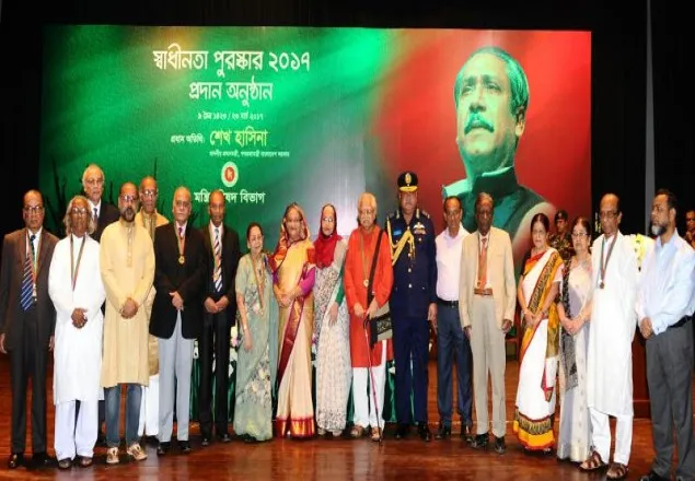 স্বাধীনতা পুরস্কার পেলেন ১৫ জন