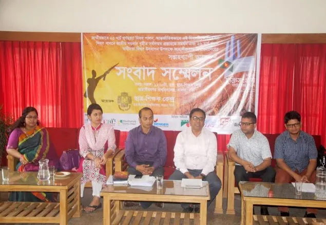 সপ্তাহব্যপী সাংস্কৃতিক মহোৎসবে মাতবে জাবি 