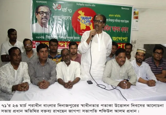 সামরিক চুক্তি হলে শুধু কাউয়া নয়, আরো বড় কিছু ঢুকে যেতে পারে