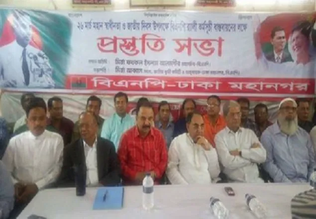 'বিএনপিকে ঘায়েল করতে জঙ্গিবাদ ব্যবহার করছে সরকার'